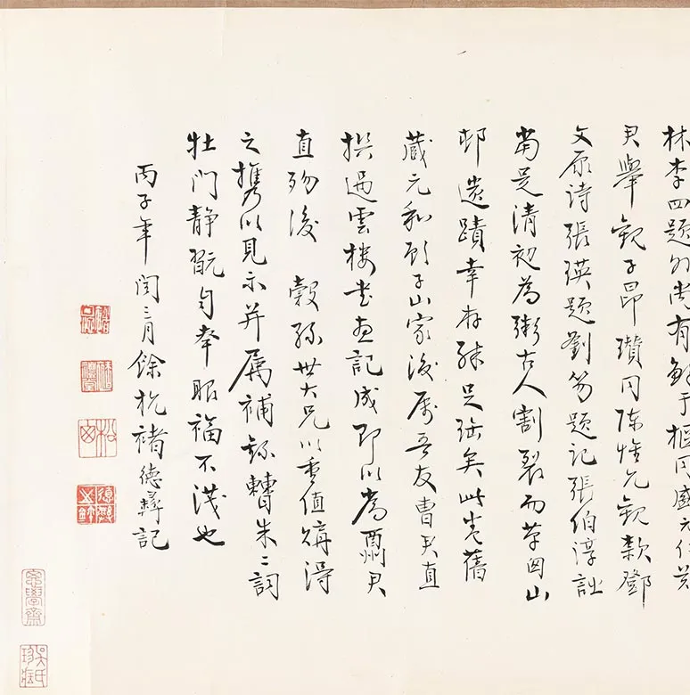 宋赵孟坚水仙花图卷_01