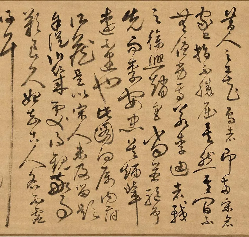 传宋李迪埜卉新凫图卷_04