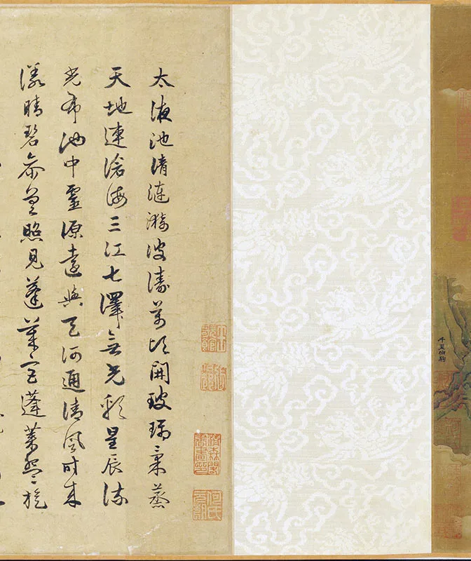 传宋赵伯驹《瑶岛仙真图》卷_04