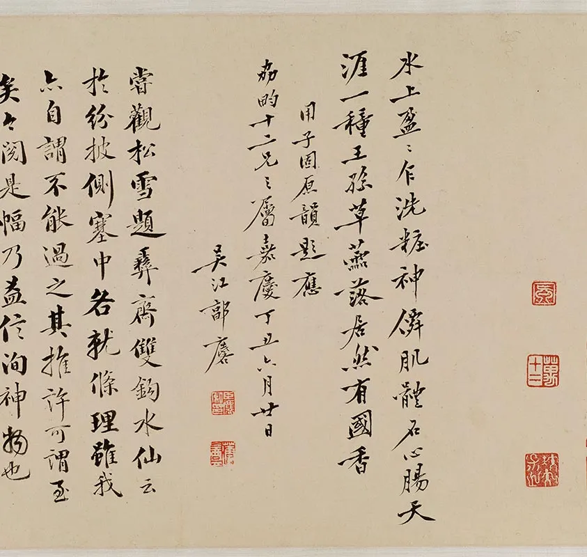 赵孟坚水仙图卷_03