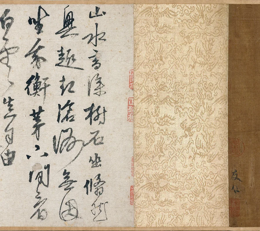 宋米友仁水墨山水云山卷_05