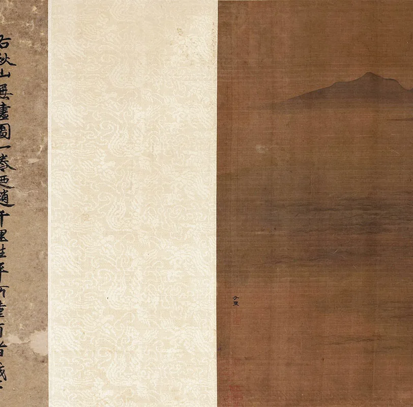 传宋赵伯驹青绿山水《秋山无尽图》卷_04