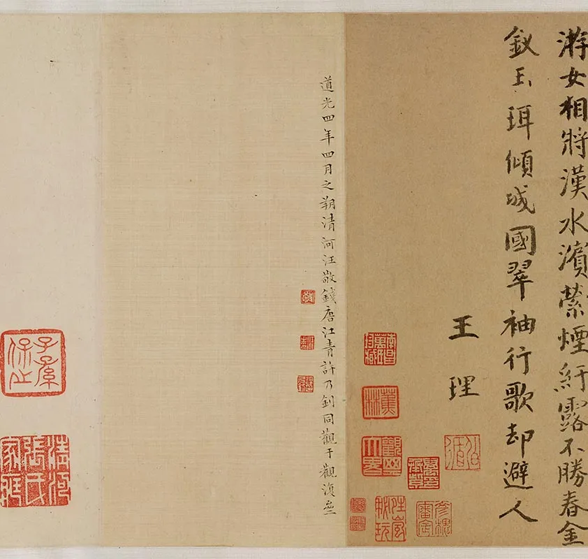 赵孟坚水仙图卷_04