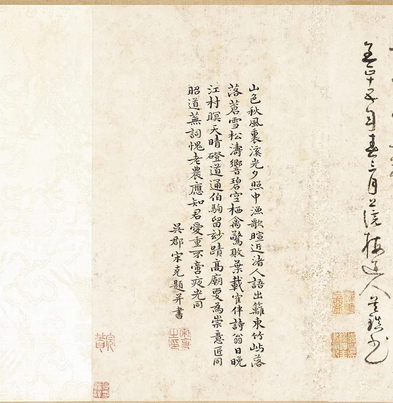 传宋赵伯驹青绿山水《秋山万里图》_01