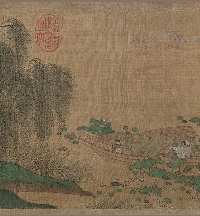 莲舟新月图卷_22