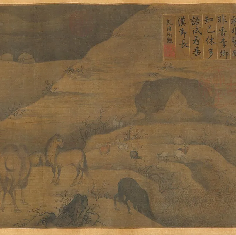 传宋李迪牧羝图卷_12