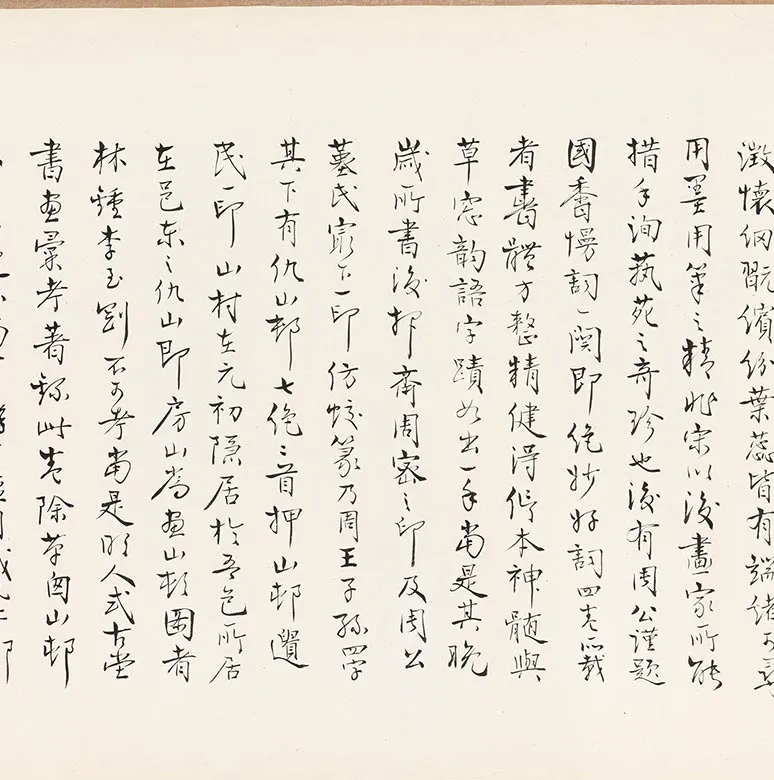 宋赵孟坚水仙花图卷_02