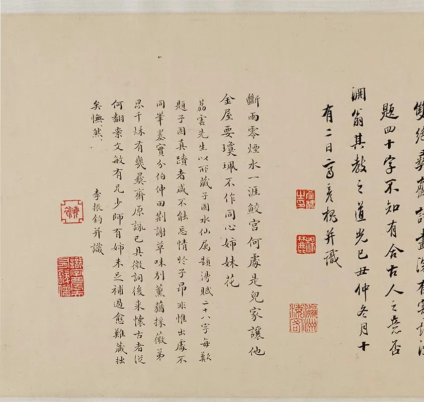 赵孟坚水仙图卷_01