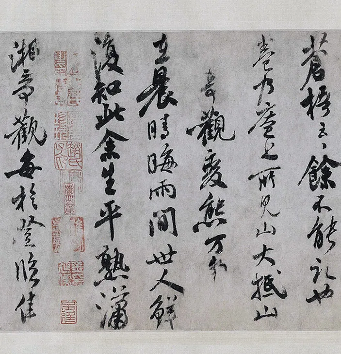 南宋米友仁《潇湘奇观图》全卷_15