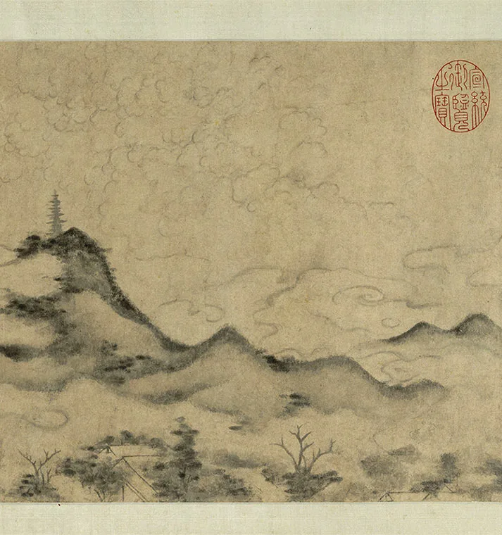 宋米友仁《云山得意图》卷_27