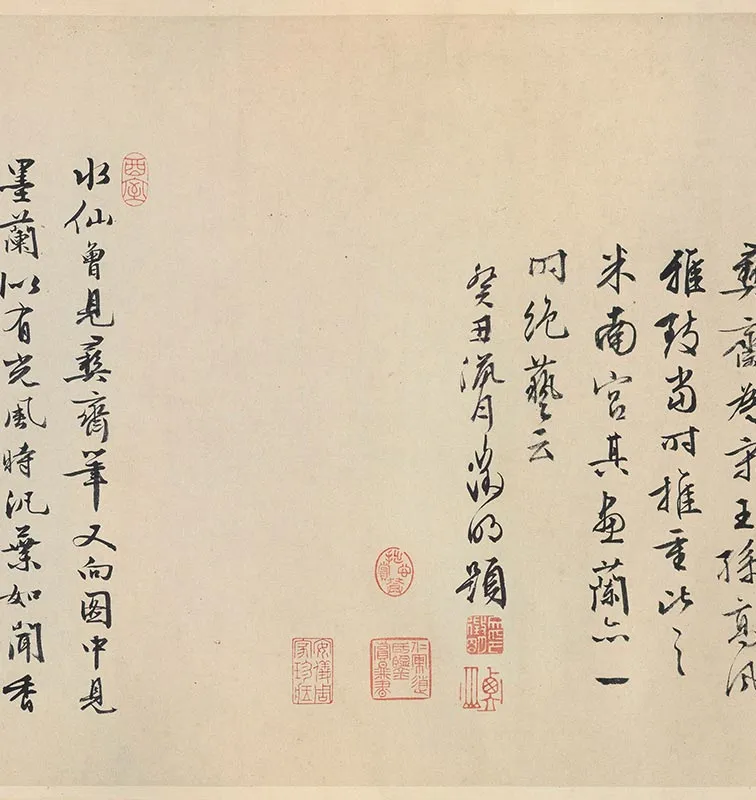 赵孟坚墨兰图卷_07