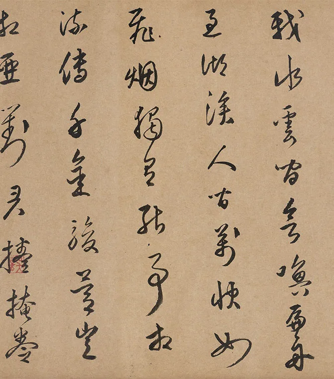 赵令穰《湖庄清夏图》卷_12