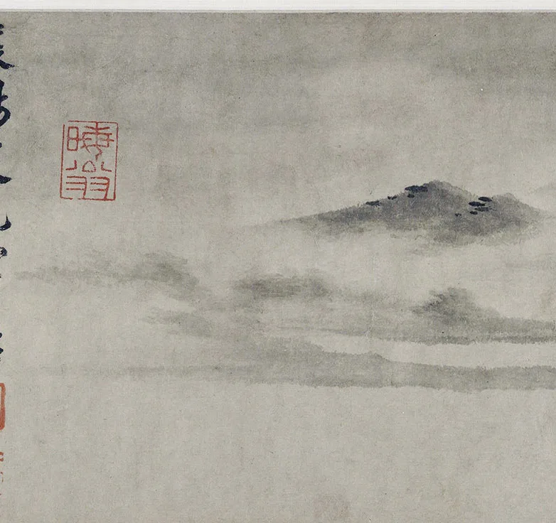 米友仁(款)《楚山秋霁图》卷_07