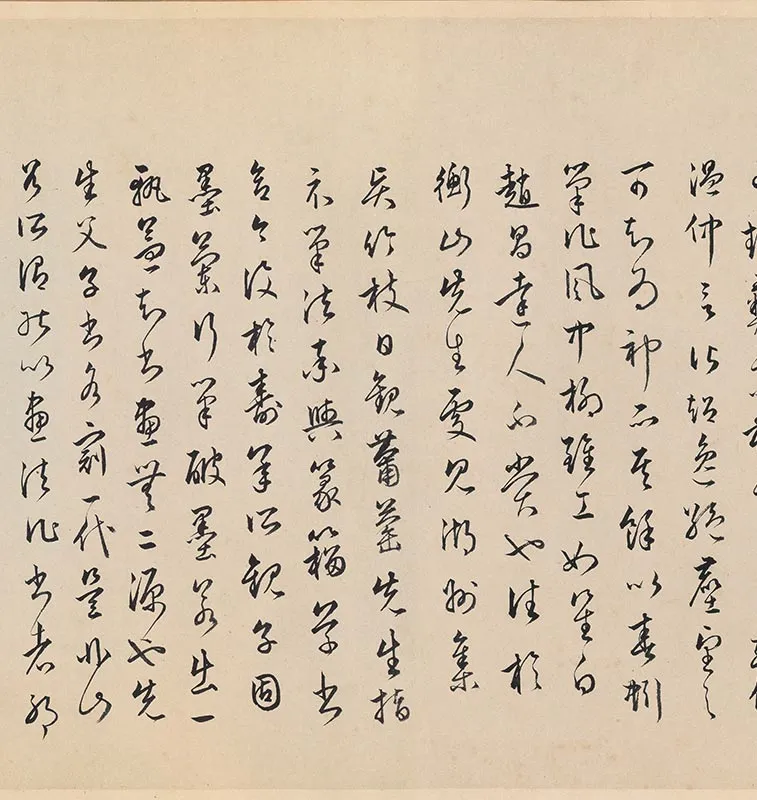 赵孟坚墨兰图卷_02