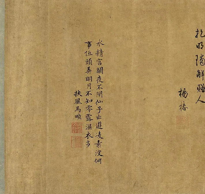 赵孟坚水仙卷_02