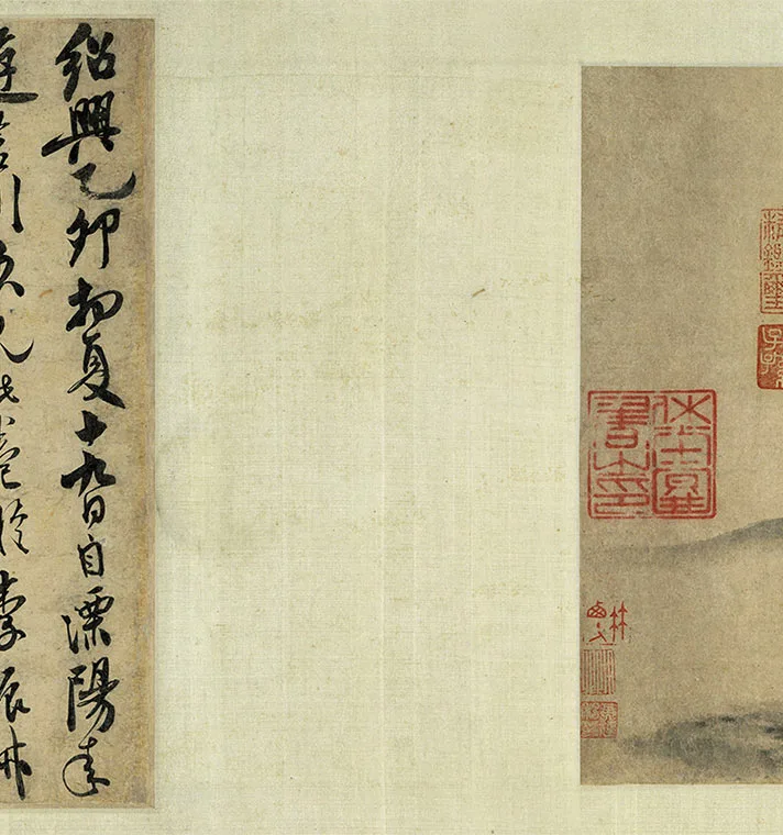 宋米友仁《云山得意图》卷_23