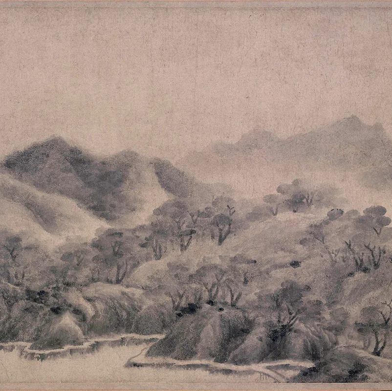 传南宋米友仁《云山墨戏图》卷_10