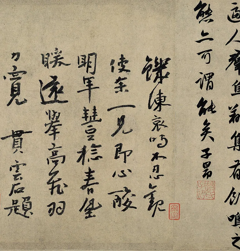 传李成《寒鸦图》卷_03