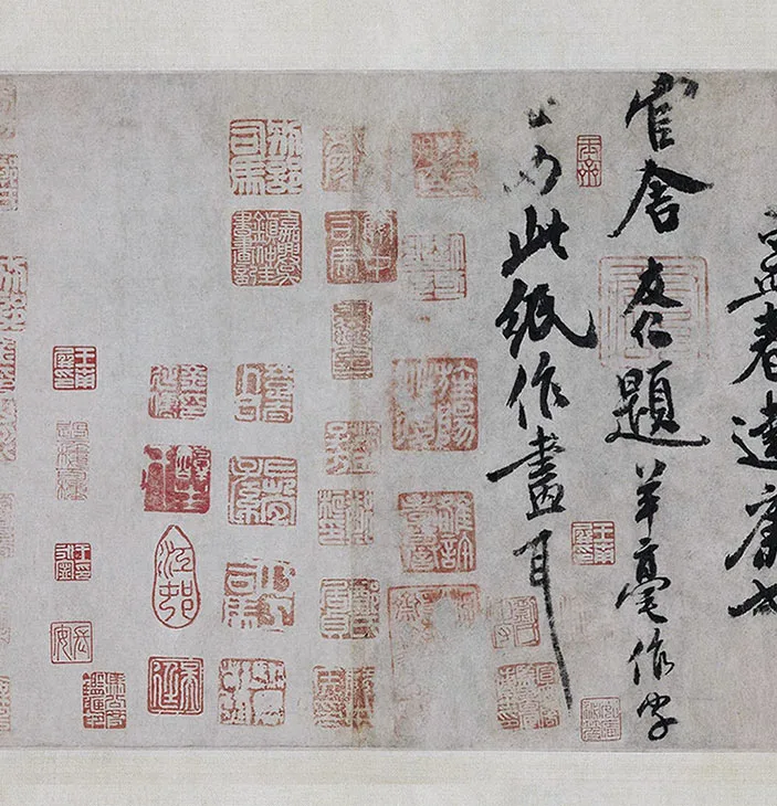 南宋米友仁《潇湘奇观图》全卷_13