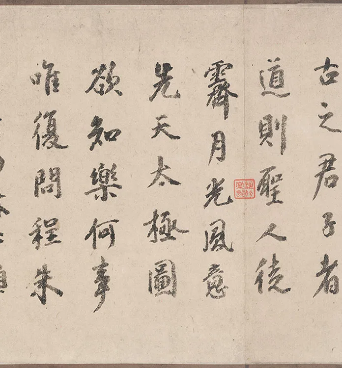 莲舟新月图卷_14