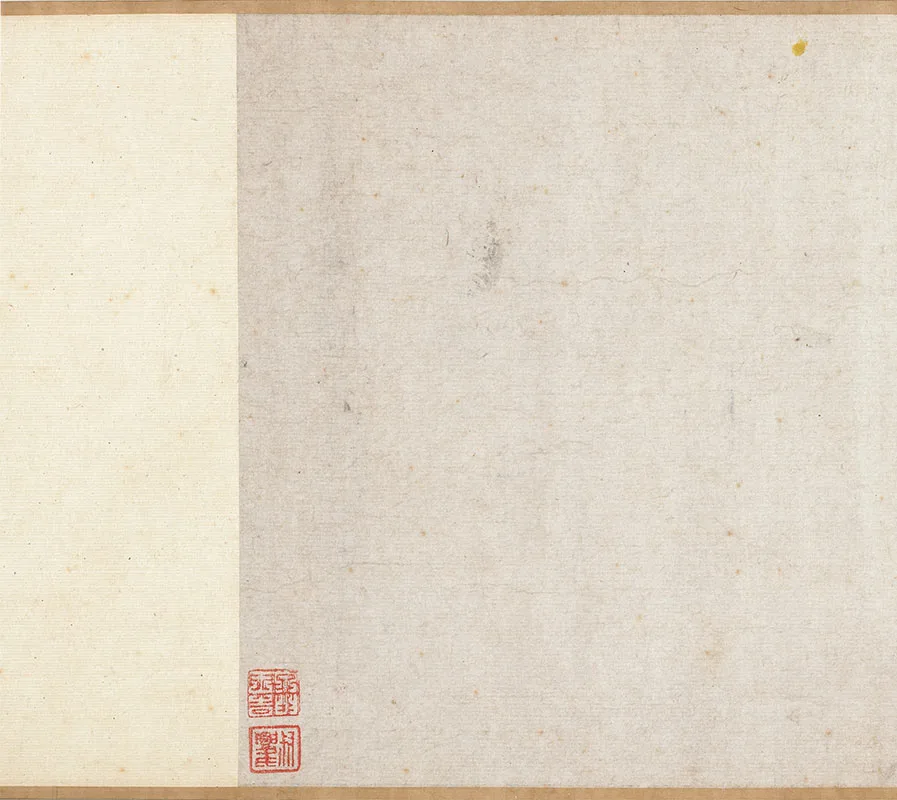 宋米友仁水墨山水云山卷_01