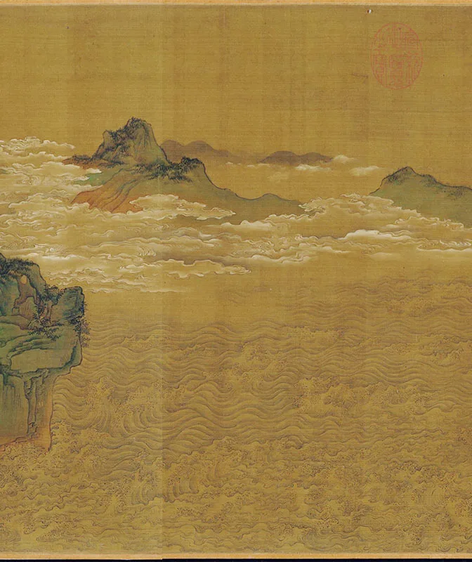 传宋赵伯驹《瑶岛仙真图》卷_11