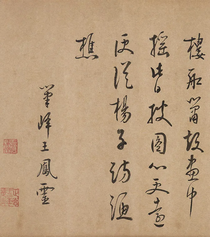 赵令穰《湖庄清夏图》卷_05