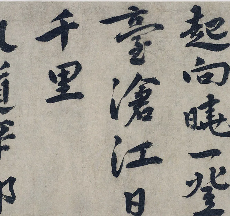 米友仁(款)《楚山秋霁图》卷_04