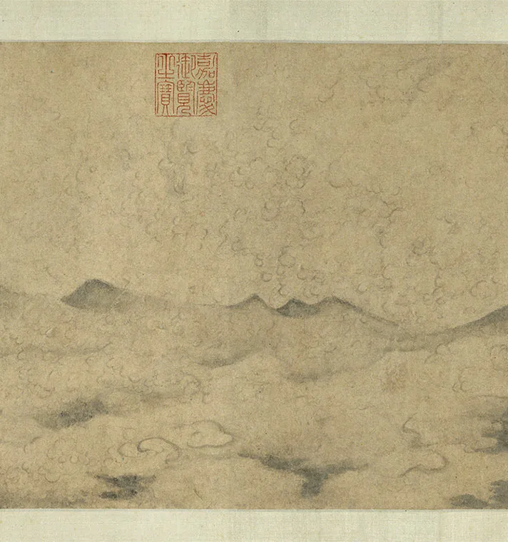 宋米友仁《云山得意图》卷_29