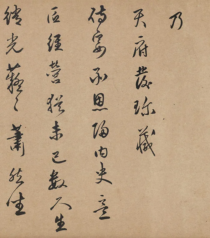 赵令穰《湖庄清夏图》卷_13