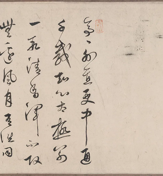 莲舟新月图卷_03