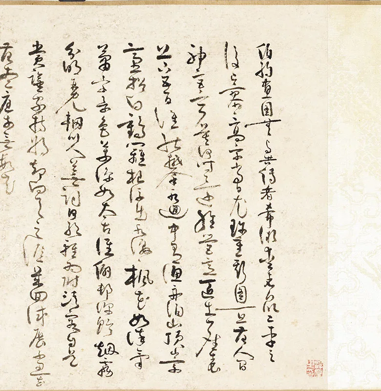 传宋赵伯驹青绿山水《秋山万里图》_02