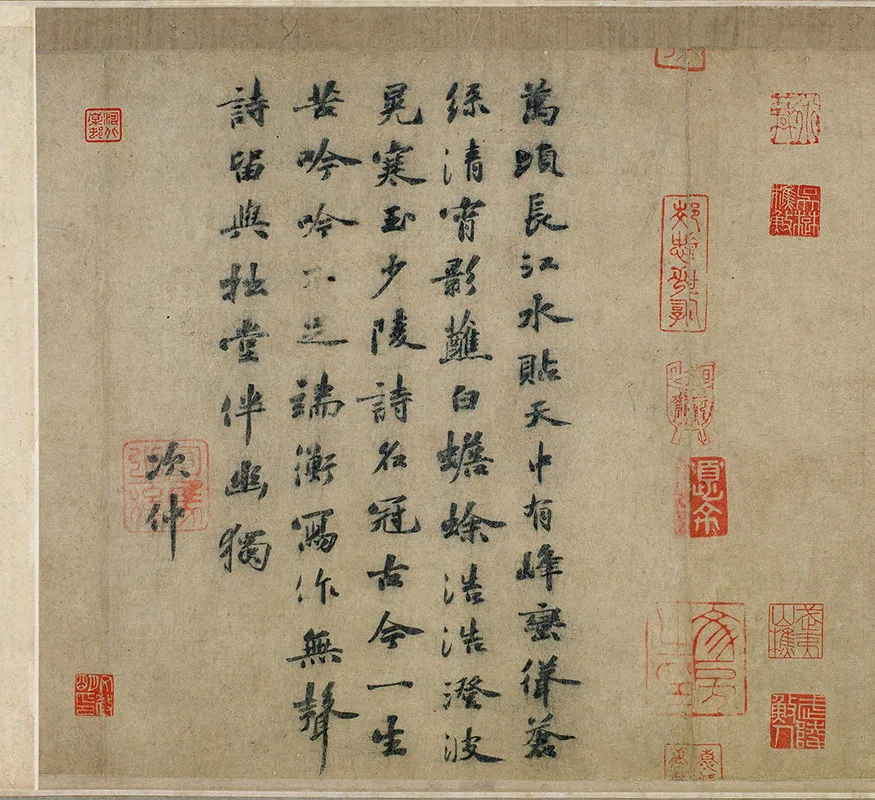 米友仁司马槐山水合卷_03