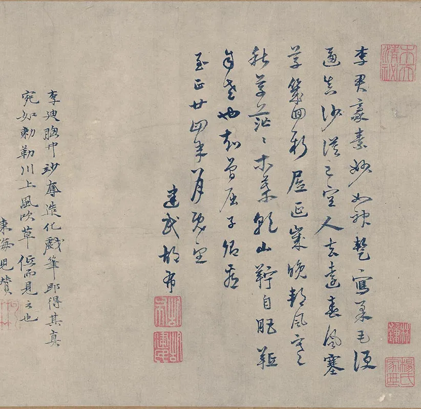 传宋李迪牧羊图卷_02