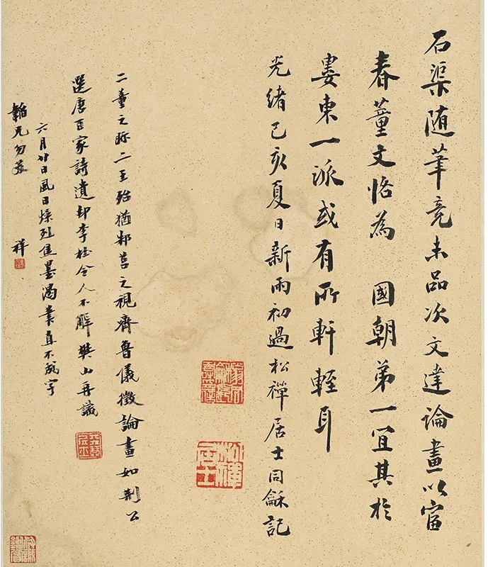 王鉴仿古山水八开册_03