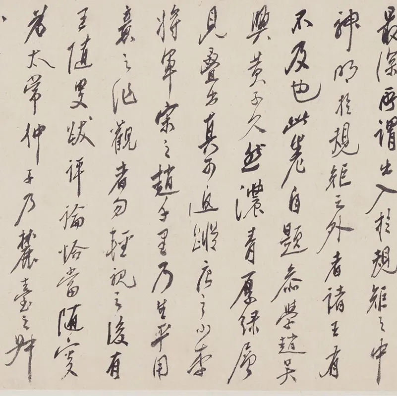 明代王鉴《小青绿山水画》卷_04