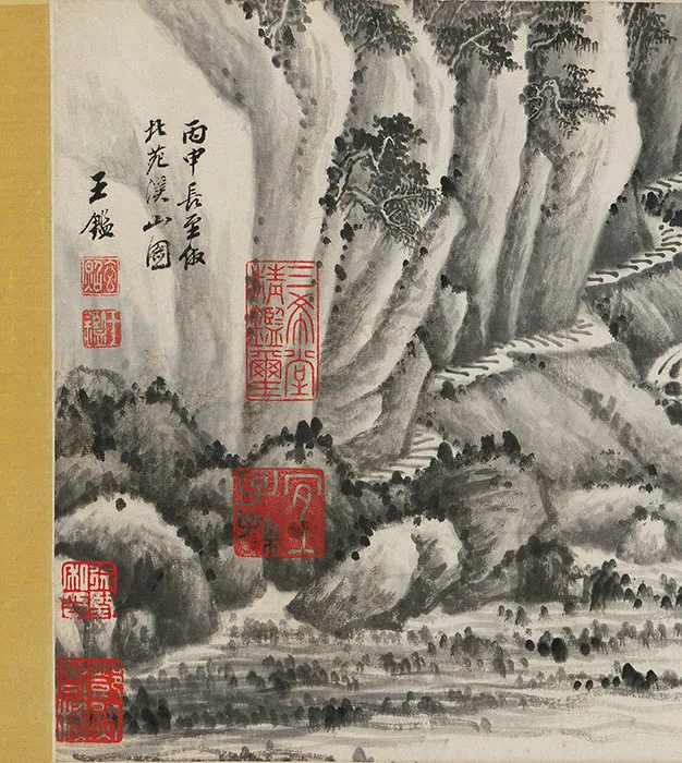 王鉴水墨山水画《仿董源溪山图》卷_01