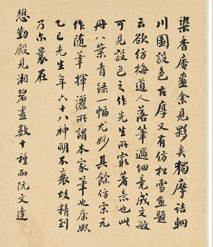 王鉴仿古山水八开册_01