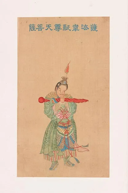 清人《工细大悲神咒佛像》册_01