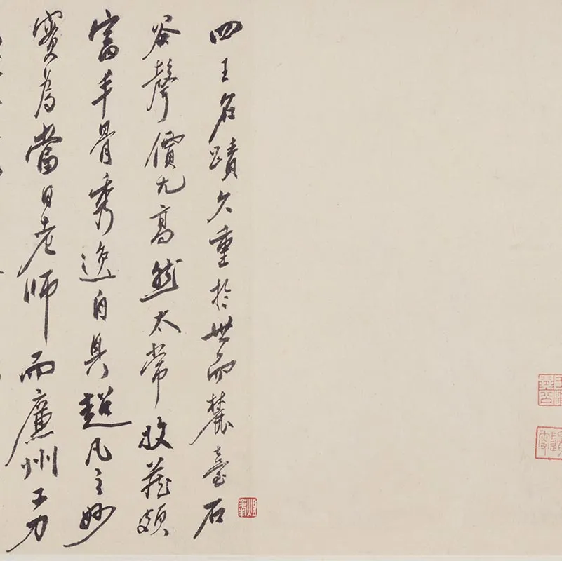 明代王鉴《小青绿山水画》卷_05