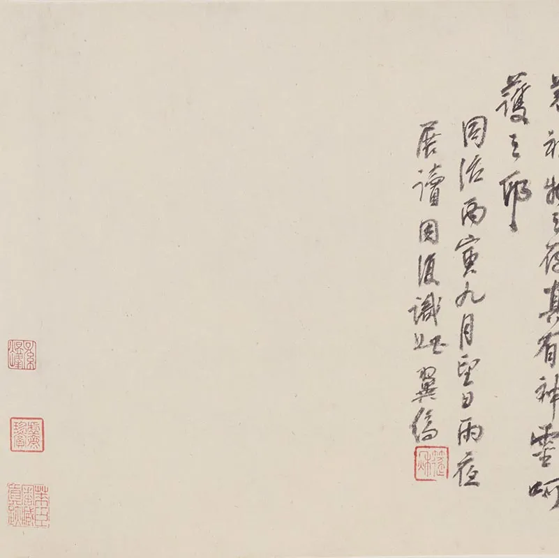 明代王鉴《小青绿山水画》卷_01