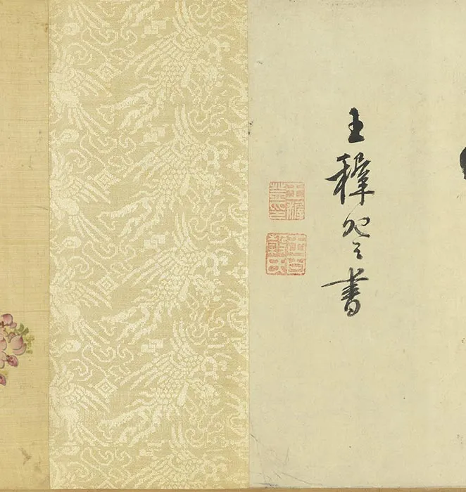 周之冕画花卉卷_14