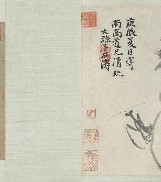 清石涛水墨写意画《诗书画三绝》卷_08