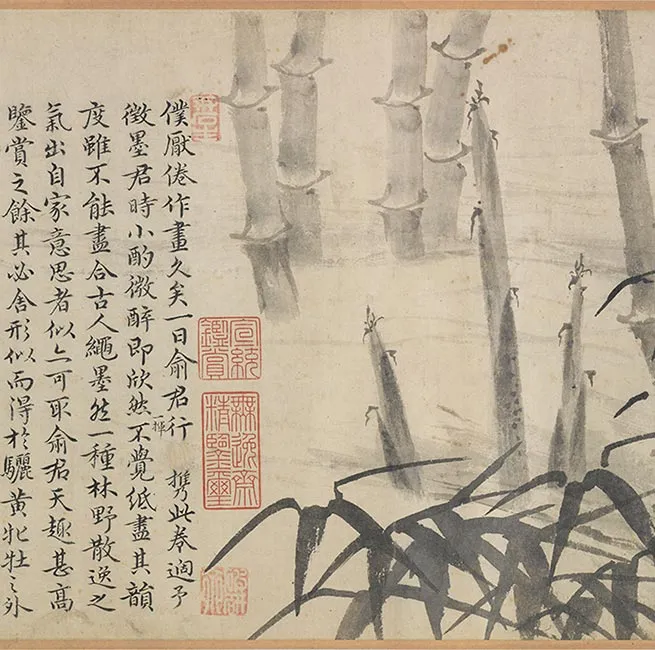 王绂墨竹《万竹秋深图》卷_08