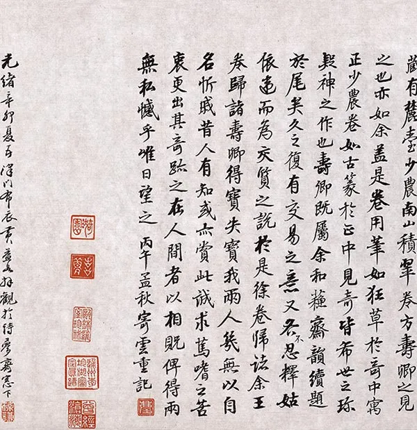 徐渭杂花图卷全卷_07