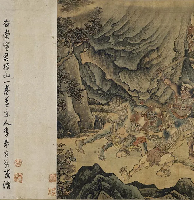 二郎神搜山图卷_02