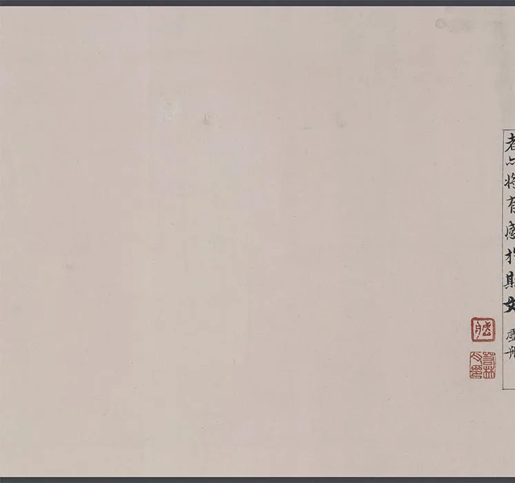 祝允明文徵明兰亭集序书画合璧卷_01
