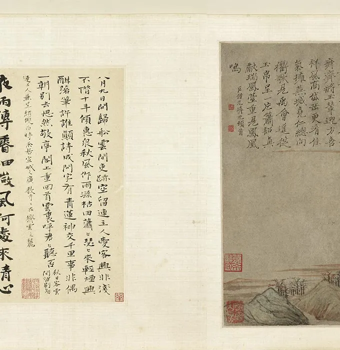 石涛书画《诗书画合璧卷》_09