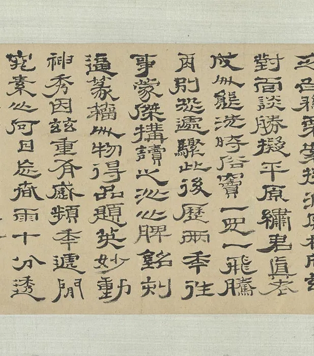 清石涛水墨写意画《诗书画三绝》卷_04