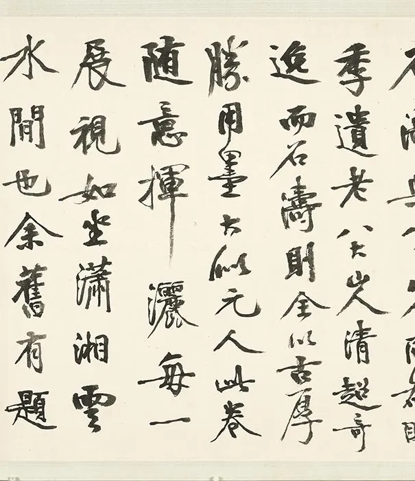 石涛水墨画《兰竹图》卷_03